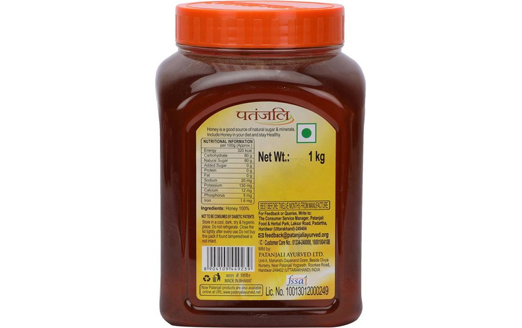 Patanjali Honey    Plastic Jar  1 kilogram