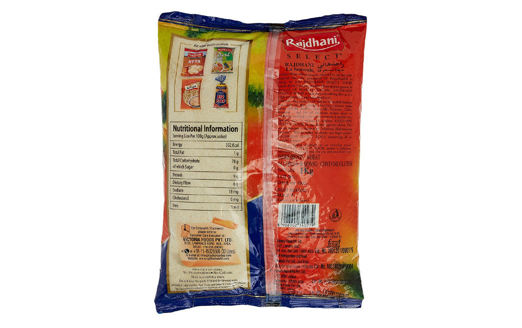 Rajdhani Sooji    Pack  1 kilogram