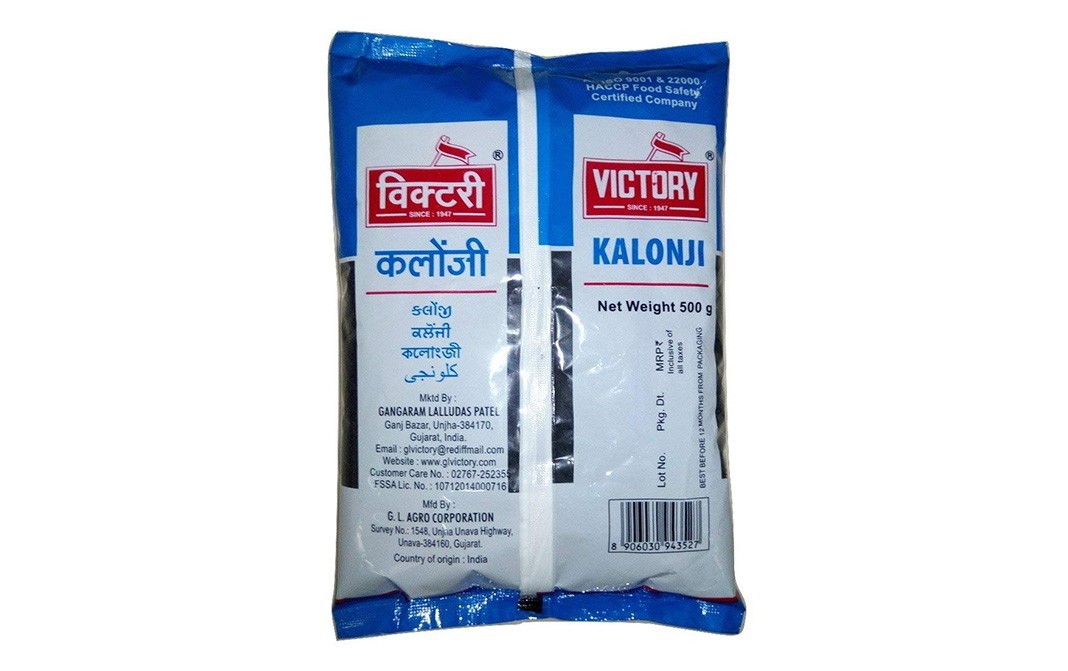 Victory Kalonji    Pack  500 grams