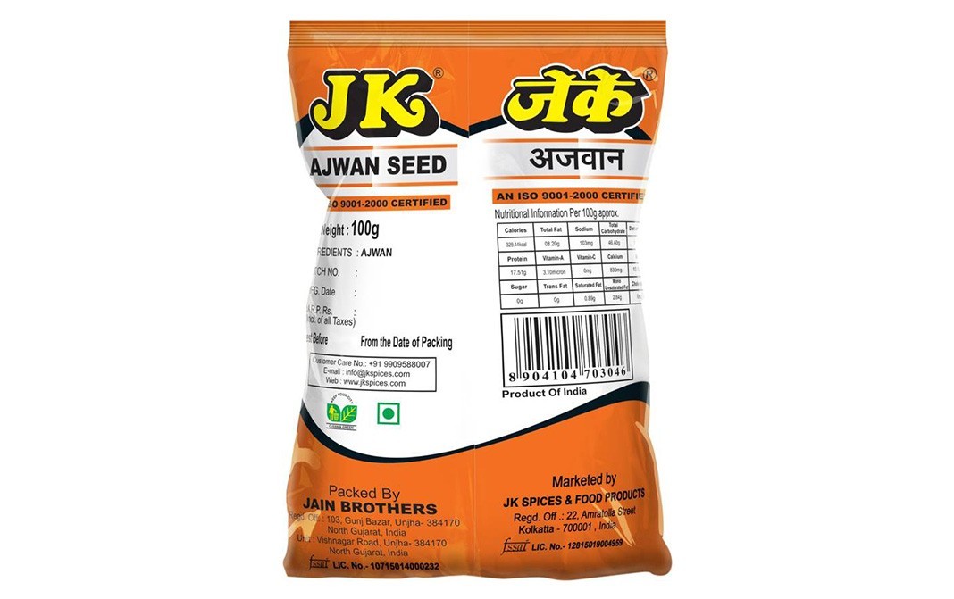 JK Ajwan    Pack  100 grams