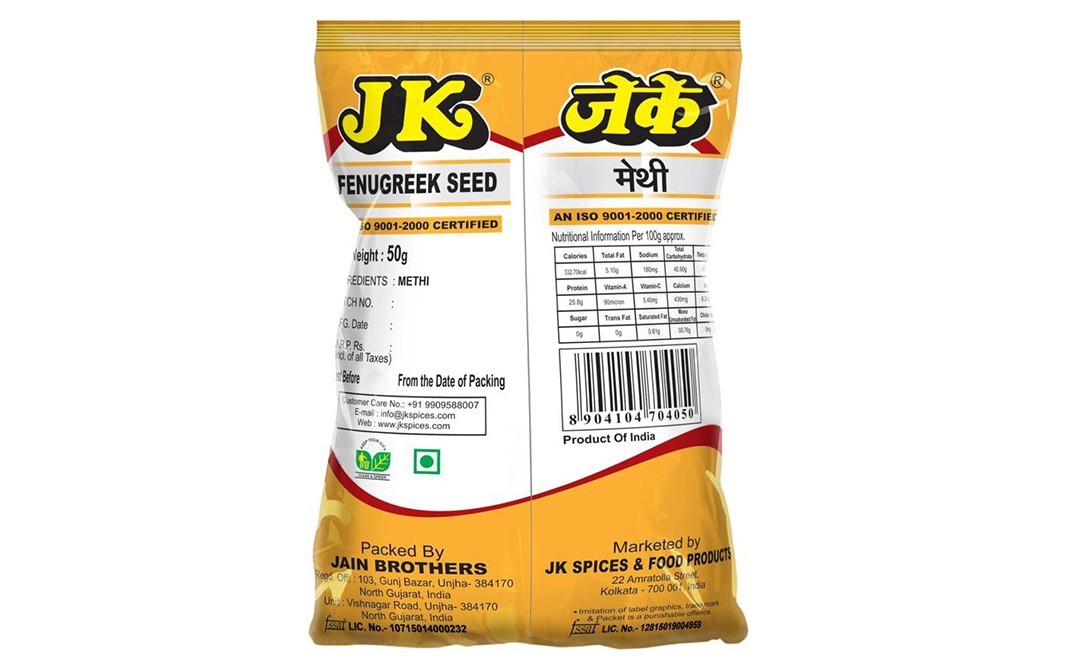 JK Methi    Pack  50 grams