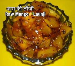 Aam Ki Launji Recipe