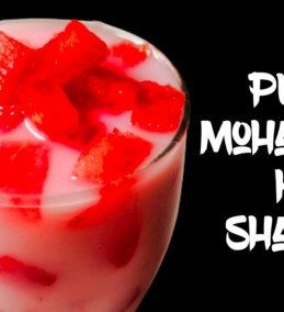 Mohabbat Ka Sharbat Recipe