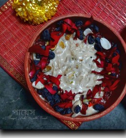Choshir payesh | bengali chushi pitha recipe